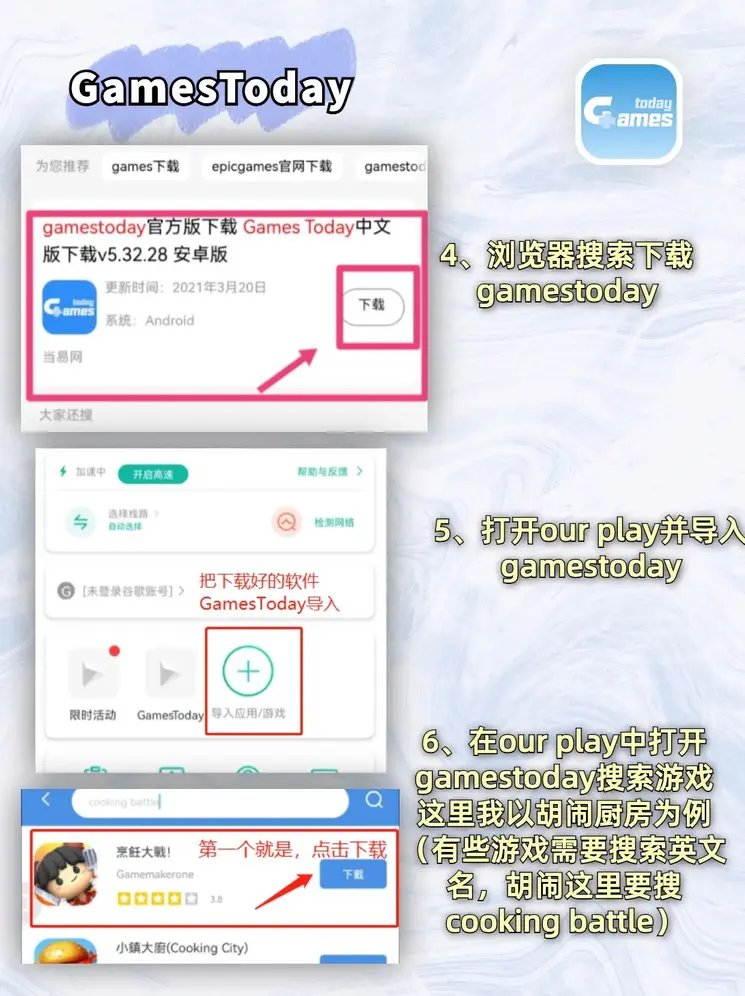 云开·全站app登录入口截图2